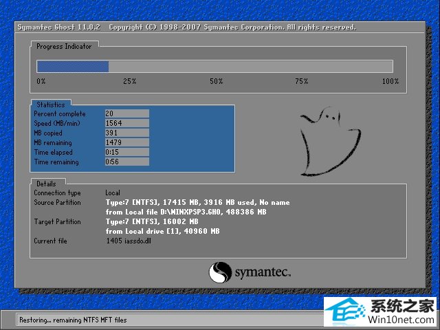 ϵͳGhost Win10 X64 װ V2019.06