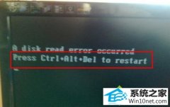 winxpϵͳʾpress Ctrl+Alt+del to restartķ