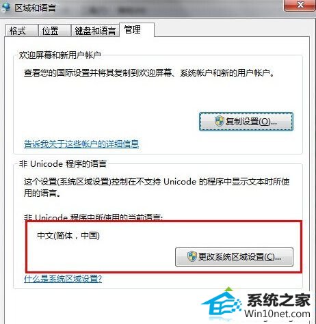 winxpϵͳװͷʾerror launching installerͼĲ