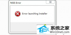 winxpϵͳװͷʾerror launching installerͼİ취