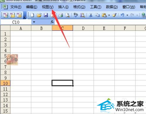 winxpϵͳexcel߲˵ͼĲ