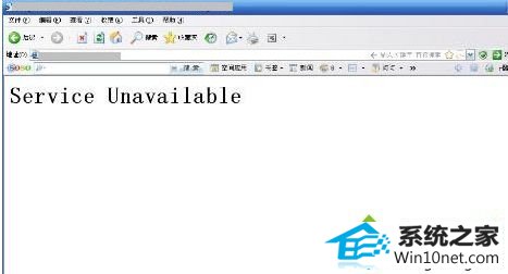 winxpϵͳվservice UnavailableͼĲ