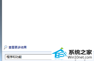 winxp系统安装iE10浏览器后出现蓝屏重启的图文步骤