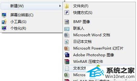 winxp系统重建图标缓存解决图标错乱的图文步骤