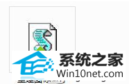 winxp系统重建图标缓存解决图标错乱的图文步骤