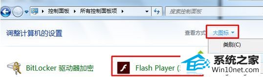winxpϵͳҳʱͻȻʾshockwave flash  ѱͼĲ
