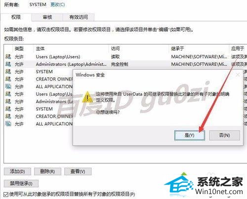 顺利安装了.19:43 2016/6/6 winxp系统安装office2016出现1042错误导致无法继续的图文步骤
