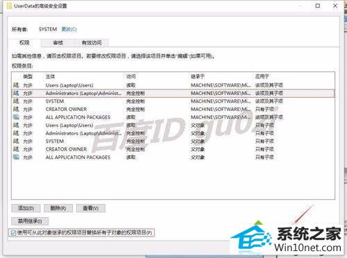 点击 确定 winxp系统安装office2016出现1042错误导致无法继续的图文步骤