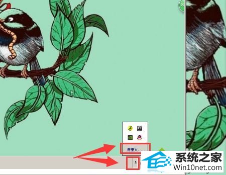 单击“自定义” winxp系统登录QQ右下角没有显示qq图标的图文步骤