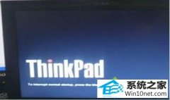 winxpϵͳڿThinkpad LoGoĴ