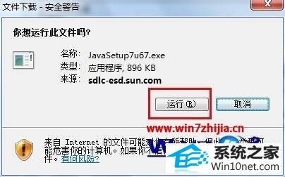 winxpϵͳҳʾjava汾ѹڵͼĲ
