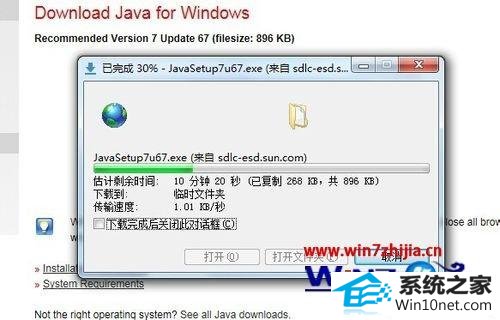 winxpϵͳҳʾjava汾ѹڵͼĲ