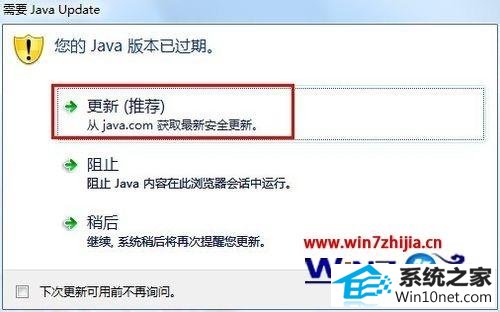 winxpϵͳҳʾjava汾ѹڵͼĲ