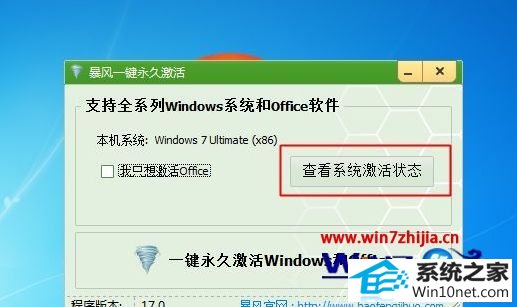 winxpϵͳʧʾ0xc004f057ͼĲ