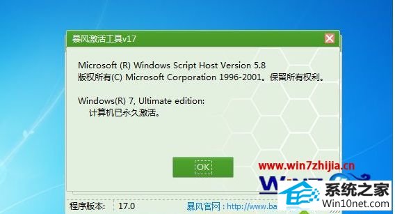 winxpϵͳʧʾ0xc004f057ͼĲ