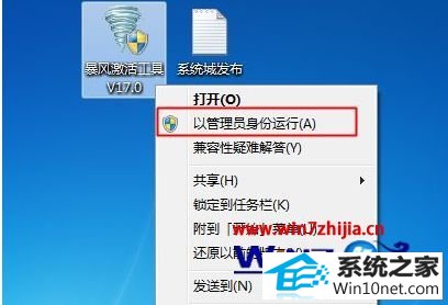 winxpϵͳʧʾ0xc004f057ͼĲ