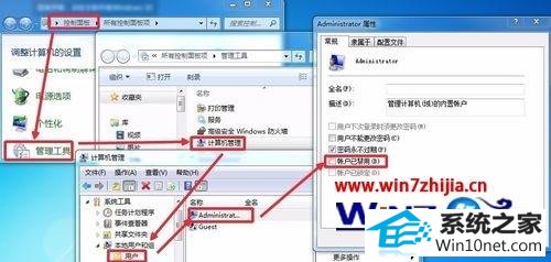winxpϵͳж360ȫʿʾû㹻Ȩ޵ͼĲ