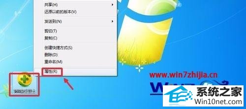 winxpϵͳж360ȫʿʾû㹻Ȩ޵ͼĲ