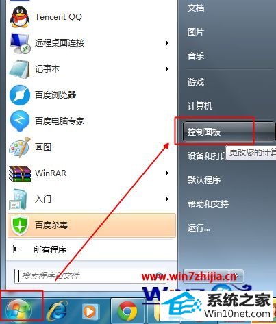 winxpϵͳ¼qq˺ʱʾڴ治ͼĲ