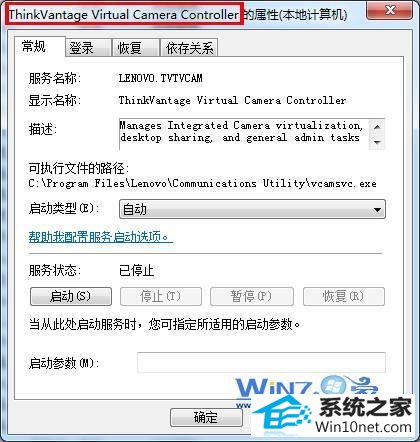 winxpϵͳʼǱͷռõͼĲ