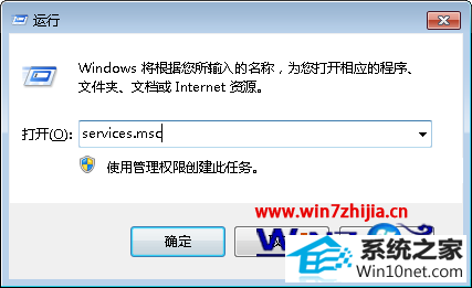 winxp系统设置家庭组时显示媒体流未启用的图文步骤