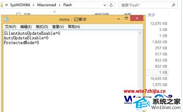 winxpϵͳûflashֹּͣӦͼĲ