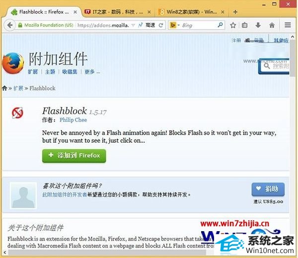winxpϵͳûflashֹּͣӦͼĲ