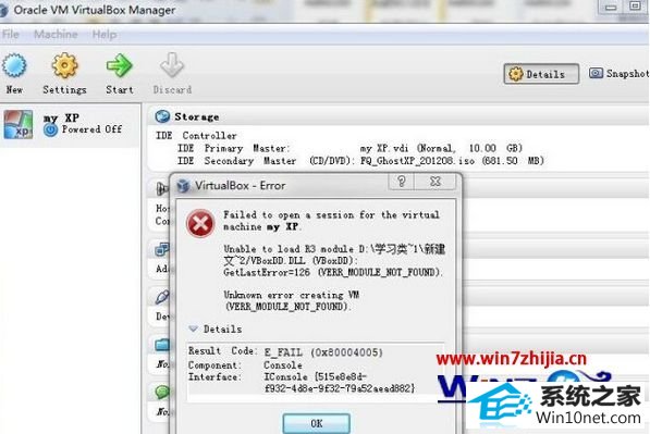 winxpϵͳVirtualBoxʾΪԴһͼĲ