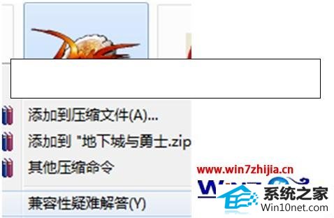 winxpϵͳdnFϷͼĲ