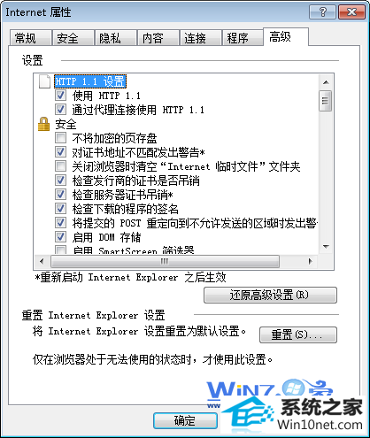 winxpϵͳiE8ӦͼĲ