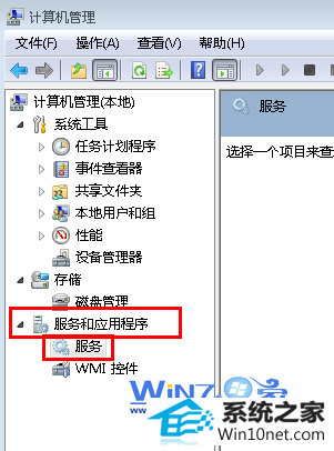 winxp系统我的电脑无法显示扫描仪和摄像头的图文步骤