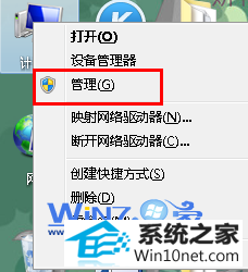 winxp系统我的电脑无法显示扫描仪和摄像头的图文步骤