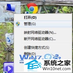winxp系统笔记本搜索不到无线信号的图文步骤