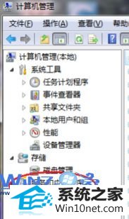 winxp系统笔记本搜索不到无线信号的图文步骤