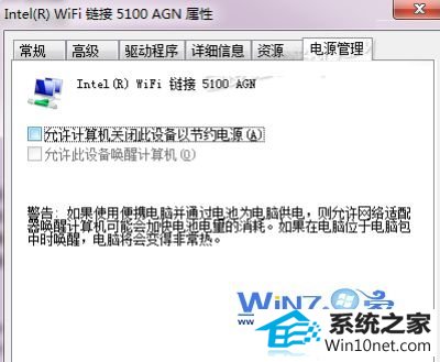winxp系统笔记本搜索不到无线信号的图文步骤