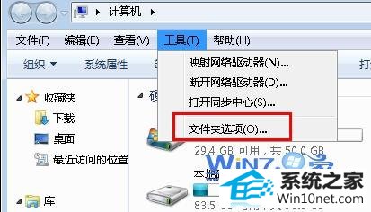 winxp系统每次开机自动弹出“desktop.ini”文本文件的图文步骤