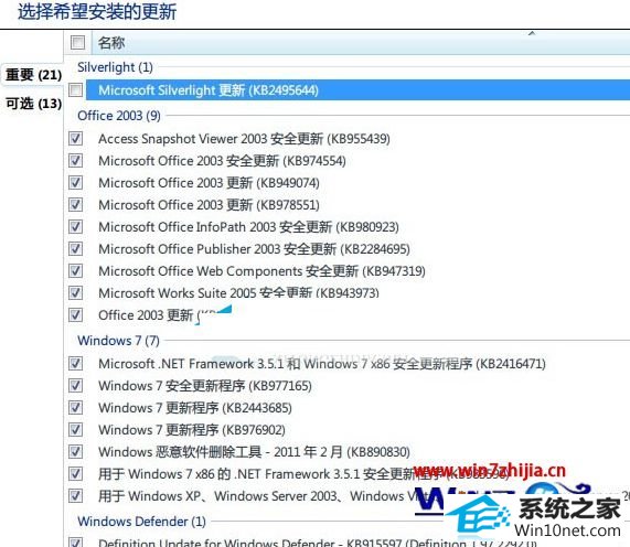 winxpϵͳwindows Update ûsp1ͼĲ