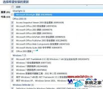 winxpϵͳwindows Update ûsp1Ĵ