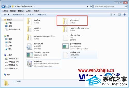 winxpϵͳװVs2008ʧܵͼĲ