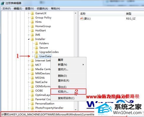 winxp系统安装office 2007安装程序无法打开注册表项1042的图文步骤