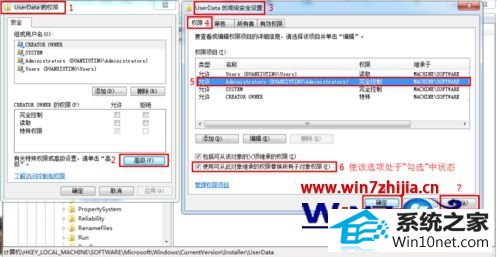 winxp系统安装office 2007安装程序无法打开注册表项1042的图文步骤