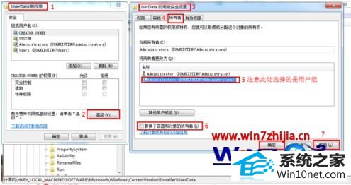 winxp系统安装office 2007安装程序无法打开注册表项1042的图文步骤