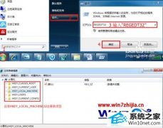 winxpϵͳװoffice 20010װ޷ע1042޸취