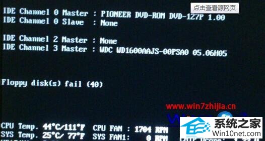 winxpϵͳṴװʾfloppy disk fail 40ͼĲ