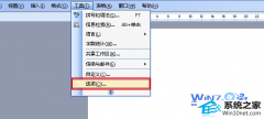 xpϵͳwordдոСİ취