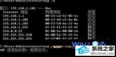 xpϵͳipMACַʾARpʧܵͼĽ̳