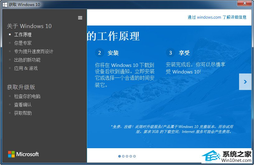 win10ԭ