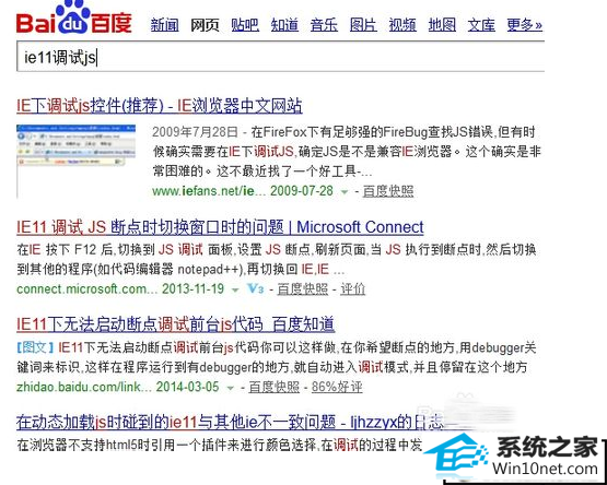 xp/win8ϵͳiE11Jsűķ 