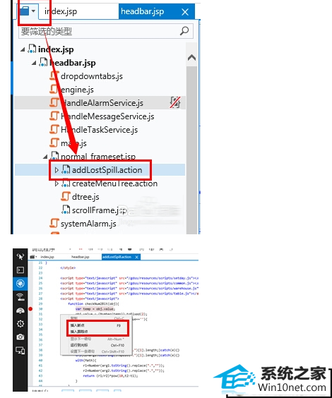ie11js,ie11,ie11ű