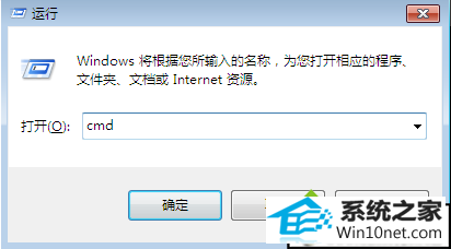cmd